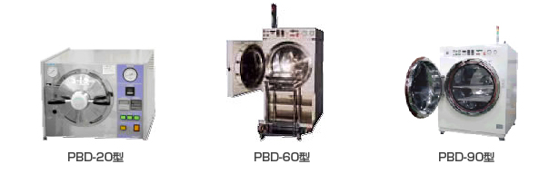 PBD-20PBD-60PBD-90