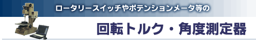 ꡼åݥƥ󥷥᡼βžȥ륯¬